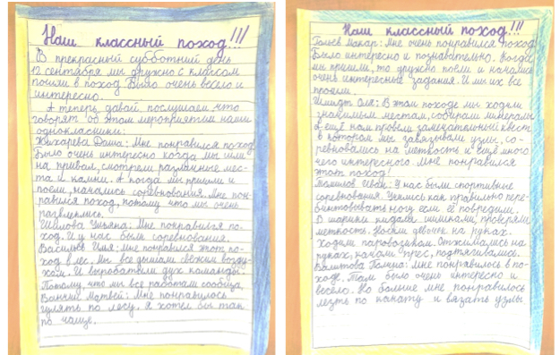 o pokhode 8