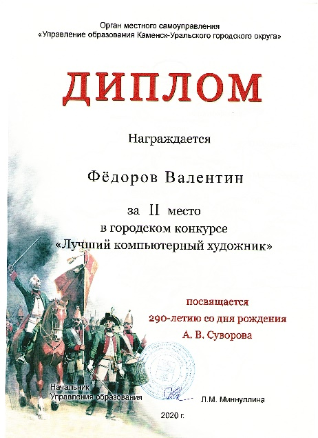 komp khudozhnik 1