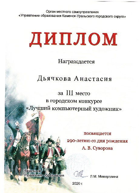 komp khudozhnik 2