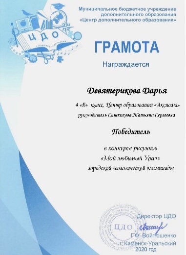 olimpiada 1