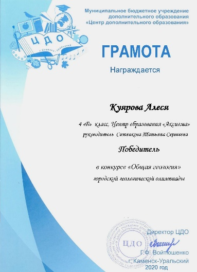 olimpiada 2