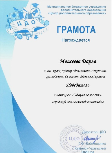 olimpiada 3
